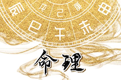 黄历万年历黄道吉日|老黄历|今日老黄历时辰吉凶宜忌