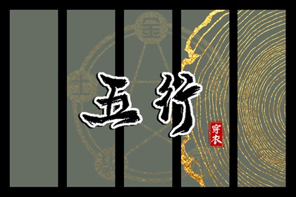 万年历黄道吉日查询 中国万年历黄历 万年历老黄历吉日查询